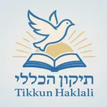 Tikkun Haklali + icon