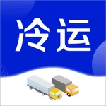 今日冷运 icon