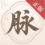 Feel the Pulse-Pulse Diagnosis icon