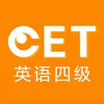 英语四级听力-历年英语四级听力真题 icon