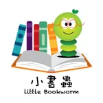 小書蟲 icon