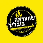 Shawarma Bubulil icon