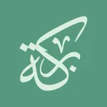 Barakah Builder icon