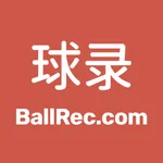 BallRec App icon