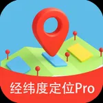 经纬度定位Pro-经纬度查询 icon