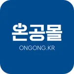 온누리공공몰 icon