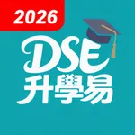 DSE升學易-JUPAS計算機 icon