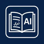 Learn Arabic AI icon