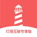 灯塔互联 icon