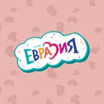 Евразия Парк icon