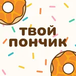 Твой пончик • Барановичи icon