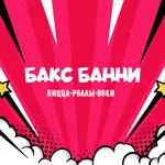 Кафе «Бакс Банни» | Белгород icon