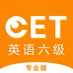 英语六级听力-历年英语六级听力真题 icon