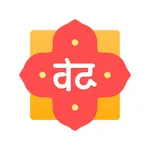 Vedic Quotes icon