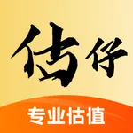 戏仔游估-游估价专业更精准快速智能 icon