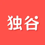 独谷-独立开发者联盟 icon