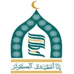 حقيبة الكوثر icon