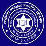 Kalika Manavgyan Butwal icon