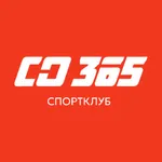 Спортклуб 365 icon