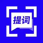 悬浮提词器 -直播、口播Vlog、题词助手 icon