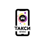 Segezha - taxi order icon