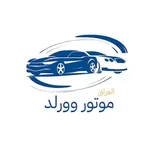 موتور وورلد العراق icon