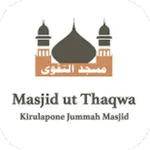Kirulapona Jummah Masjid icon