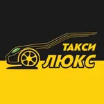 Такси Люкс Тейково icon