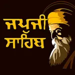 Japji Sahib with Audios icon