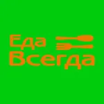 Еда всегда есть г. Кореновск icon