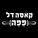 קאסה דל פפה אשדוד icon