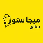 MegaStore Driver icon