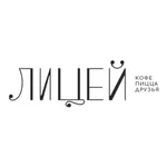 Лицей: кофе и пицца icon