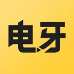 电牙 icon