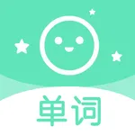 英语单词学习 - 四级六级考研等英语词汇记忆 icon