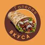 Галерея вкуса | Калуга icon