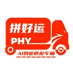 拼好运司机 icon