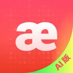 英语音标AI版-学习音标自然拼读小学单词发音口语 icon