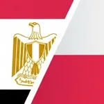 تعلم البولندية بسهولة icon