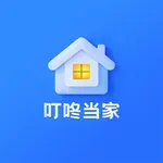 叮咚当家 icon