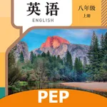 八年级英语上册-人教版初中英语同步 icon