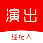 演出经纪人题库-2025新大纲 icon