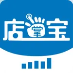 店掌宝-店长 icon
