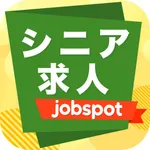シニア求人！職探し・仕事探しなら正社員就活｜ジョブスポシニア icon