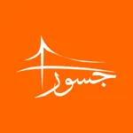 Jusoor - جسور icon