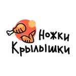 Ножки Крылышки icon