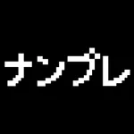 Sudoku -Number Puzzle- icon