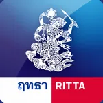 Ritta icon