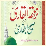 Nuzhat ul Qari Sharah Bukhari icon