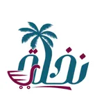 نخلة icon